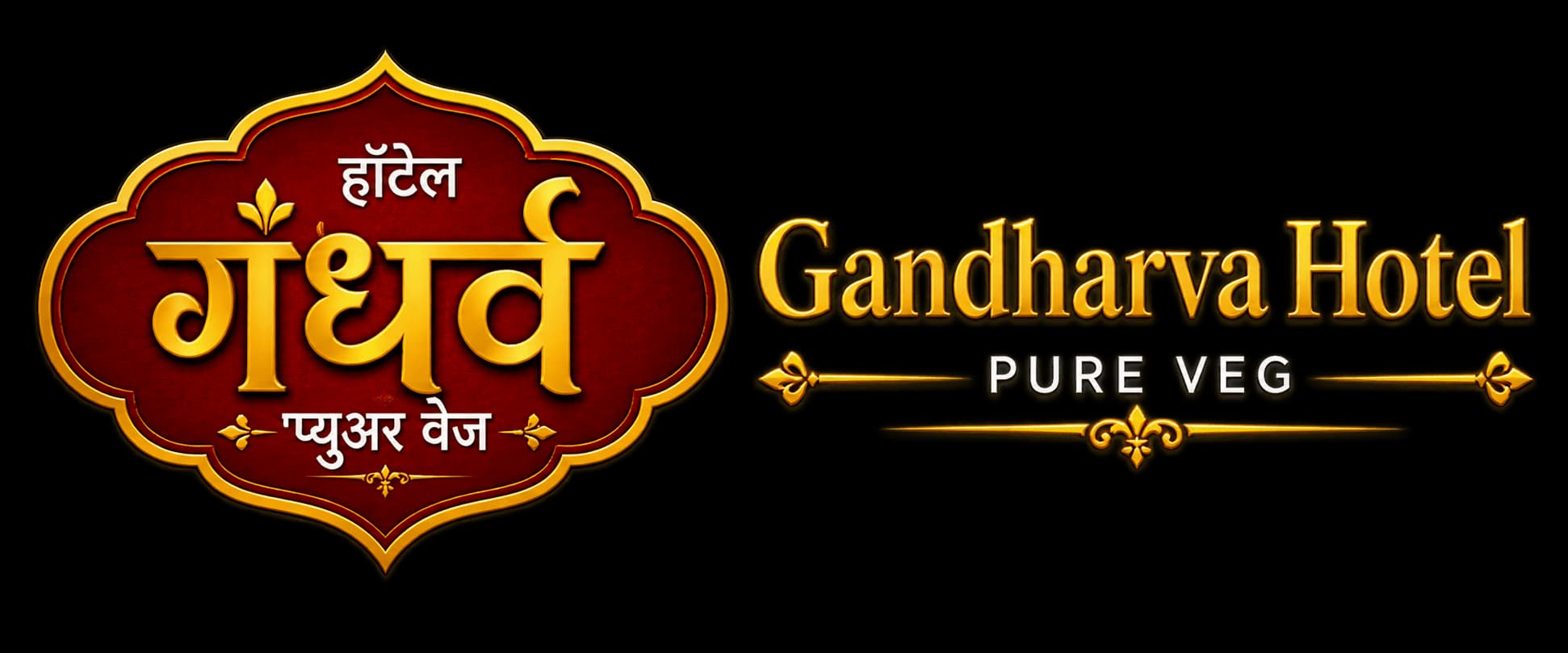 Gandharva Hotel